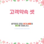 인천에어컨청소 매트리스청소 소파청소 깔끄룸 새하클린송도