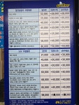 클린보이 경산점