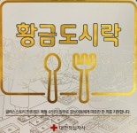 글라스스토리 만촌점