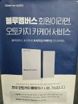 클린보이 경산점