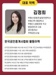 이진젠시티선우공인중개사사무소