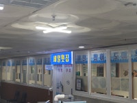 세일활어센타 화명코아점