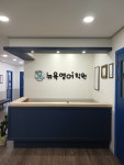 뉴욕영어학원