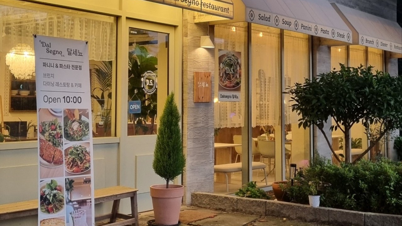 달세뇨