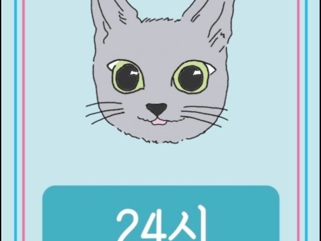 바리커피