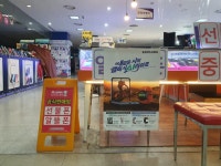 현정보통신