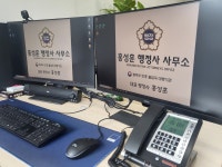 홍성훈 행정사 사무소