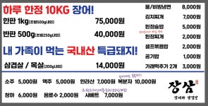 장삼