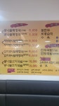 전주콩나물해장국
