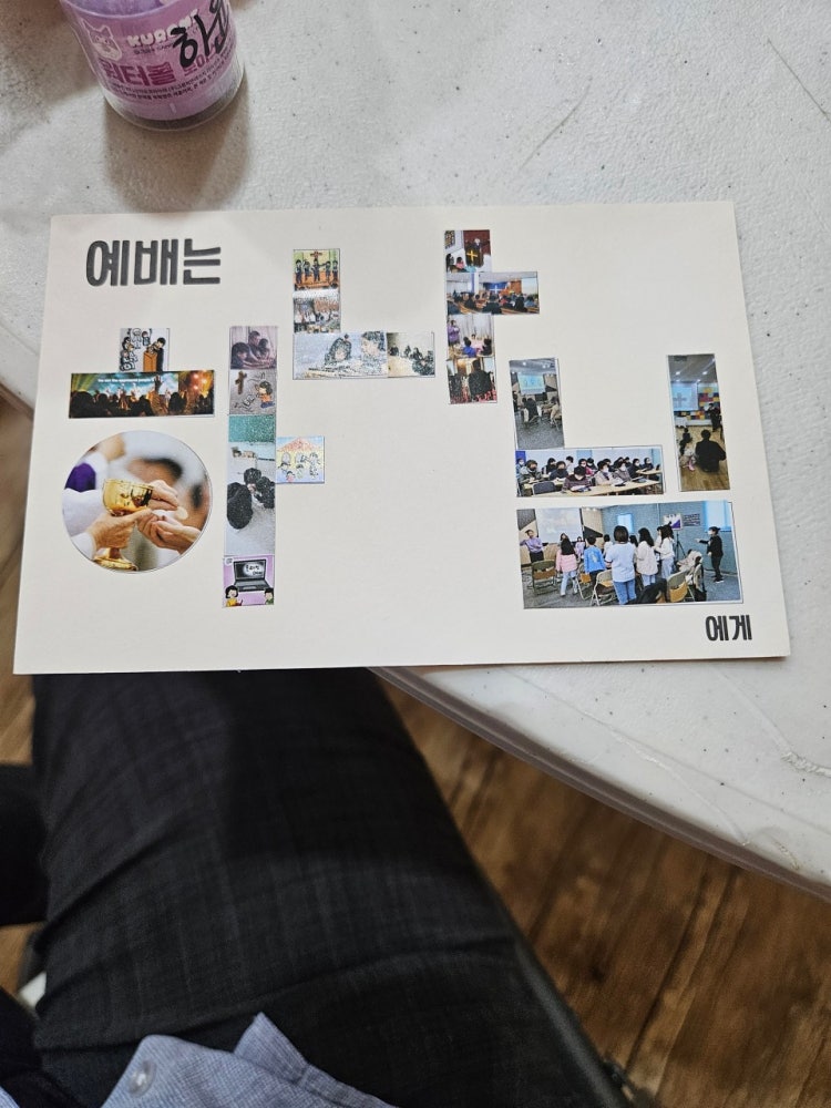 칠석교회 사진 3