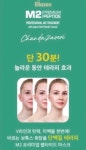 엘이스코스메틱 | 필코스메틱