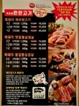 눈높은돼지 볏짚삼겹살과 제주뒷고기