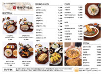 쑝쑝돈까스 부천원미점