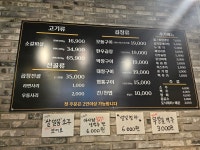 야생곱창