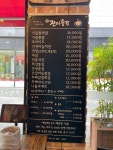 신진미통닭 산척본점