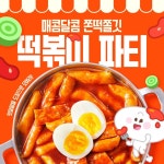 호림태권도