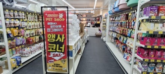 소풍가는멍냥이 김해점
