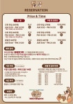 베베캥거루