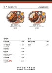 핵밥 건대본점