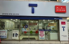 SK텔레콤 광주대리점 삼각점