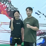 안양삼산 무에타이 킥복싱