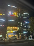 에이플러스 차수학학원