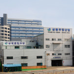 삼광물류