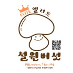 밝은빛농원