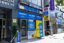 크린토피아 제주강정점