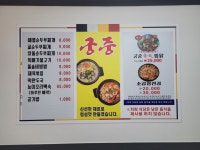 궁중