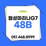 신화부동산공인중개사사무소
