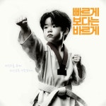 화랑태권도 & JB줄넘기클럽