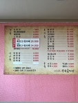 착한손짜장