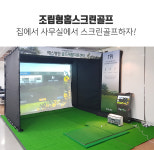 휴앤조이