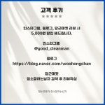 청소 잘하는 남자