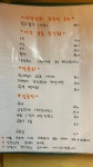 서강상회
