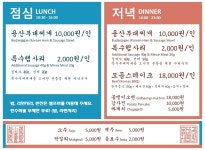용산국제회관