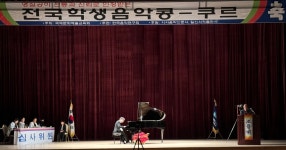 가남리치빌음악학원