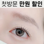 더세종뷰티 건대점