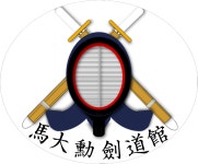 마대훈 검도관