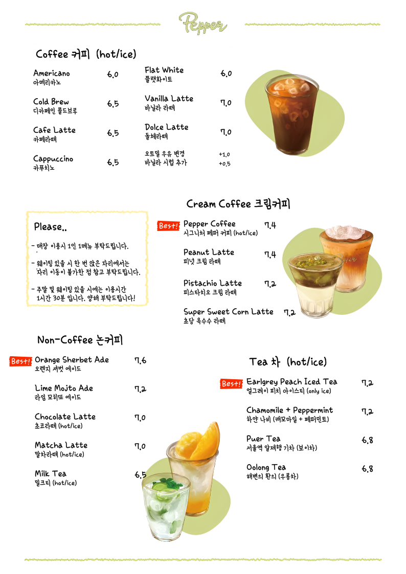 카페헤세드 이미지