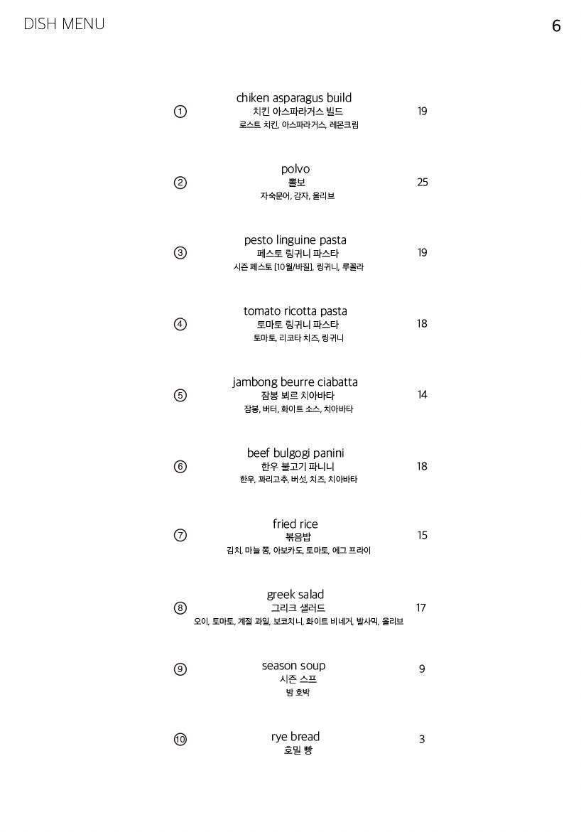미네랄 하우스 이미지
