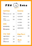 프루베이크