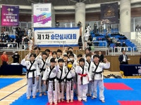 김포시합기도협회
