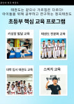 용인대청곡태권도