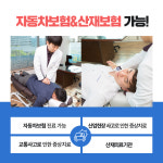 경복궁경희한의원