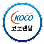 한국컴퓨터산업협동조합