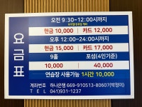 골프존 버디사냥