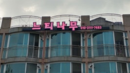 천일광고기획
