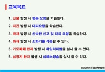 참인재개발원